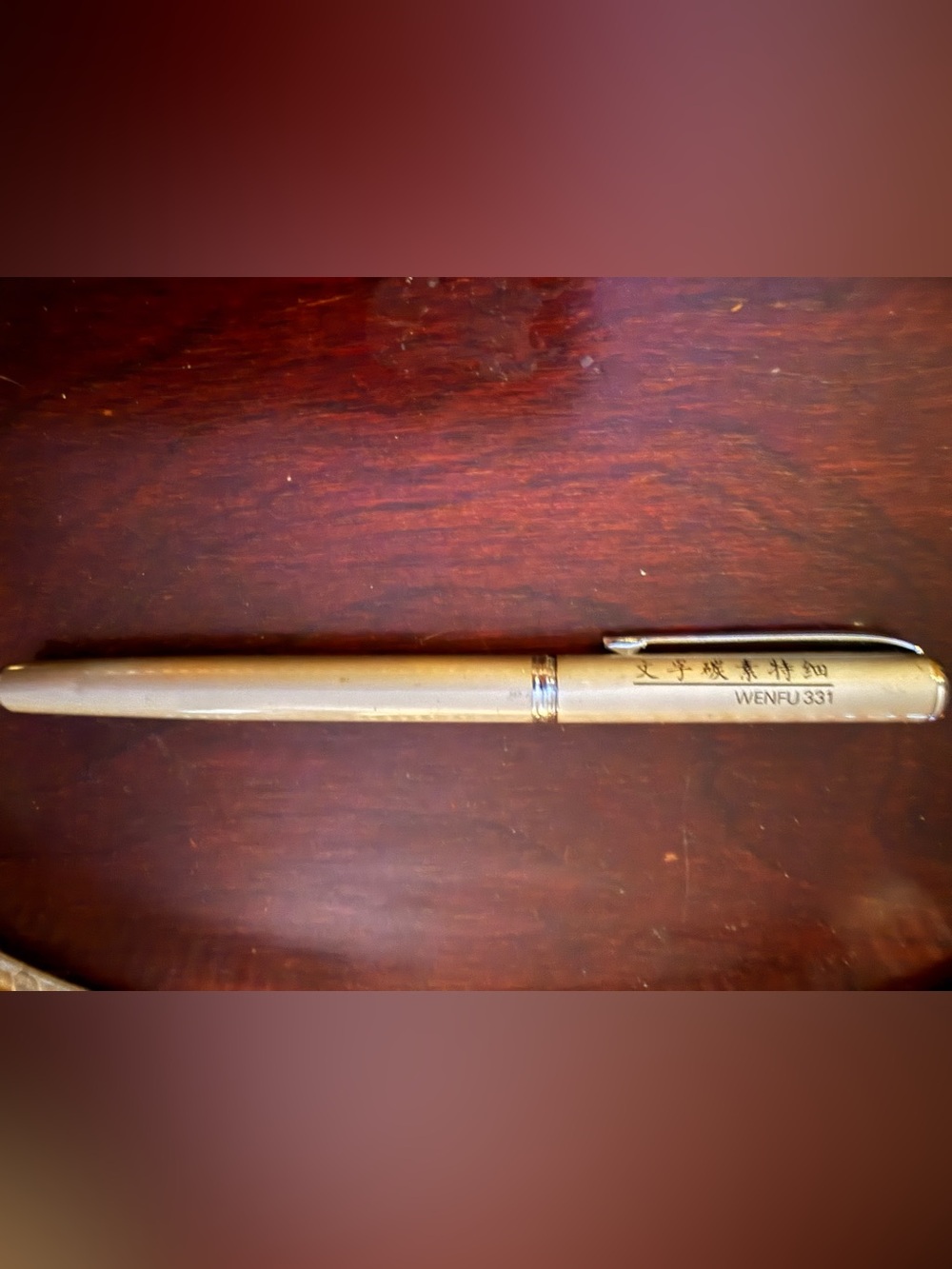 WENFU 331 FOUNTAIN PEN